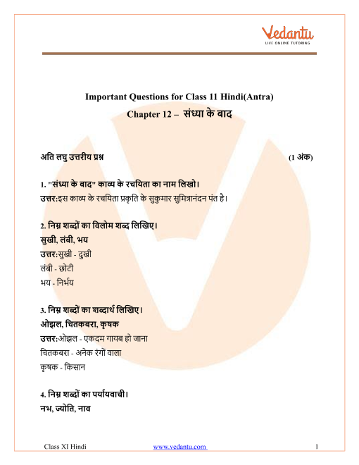 Important Questions For CBSE Class 11 Hindi Antra Chapter 12 Poem Dev