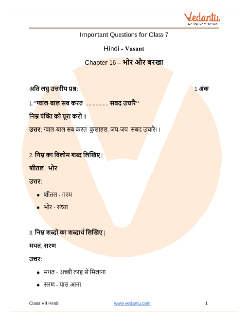 Important Questions For Cbse Class Hindi Vasant Chapter Bhor Aur