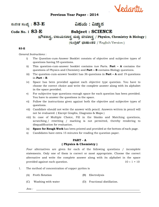 Last year 10th question outlet paper