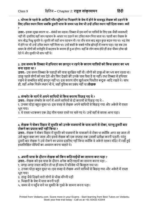 ncert-solutions-for-class-9-hindi-kshitij-chapter-2-rahul-sankrityayan