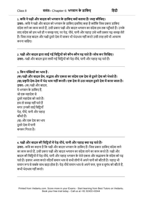 ncert solutions for class 6 history chapter 8 in hindi