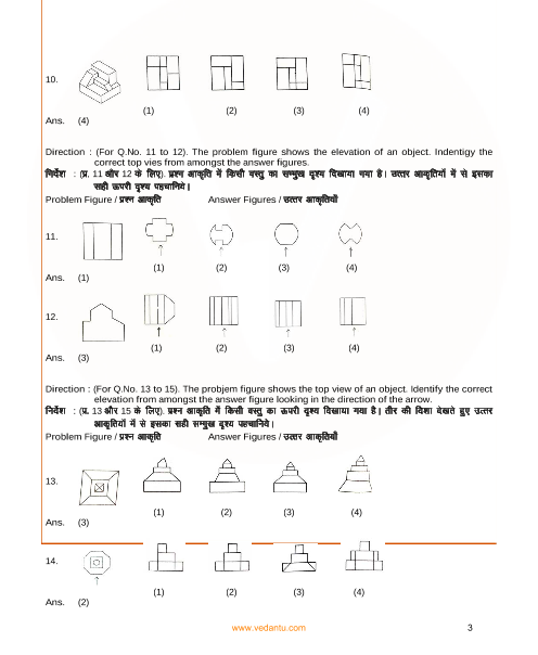 Jee Main Sample Paper With Answers 2023 2024 Eduvark 51 Off 5652