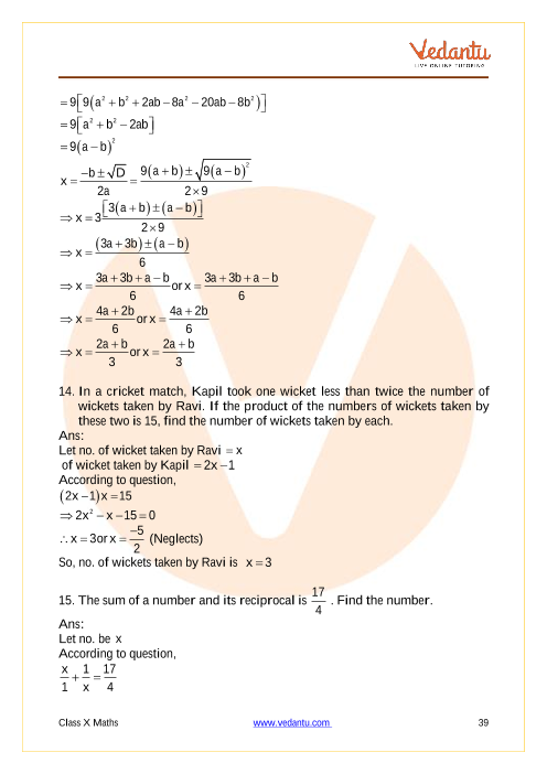 Important Questions of CBSE class 10 Mathematics