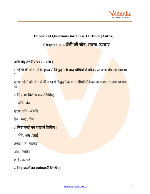 class 11 hindi kavya khand chapter 1 question answer antra