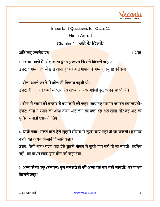 class 11 question answer