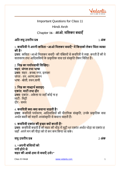 important-questions-for-cbse-class-11-hindi-aroh-chapter-16-poem-champa