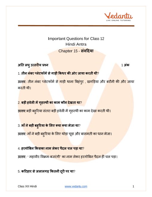 is class 11 important for class 12