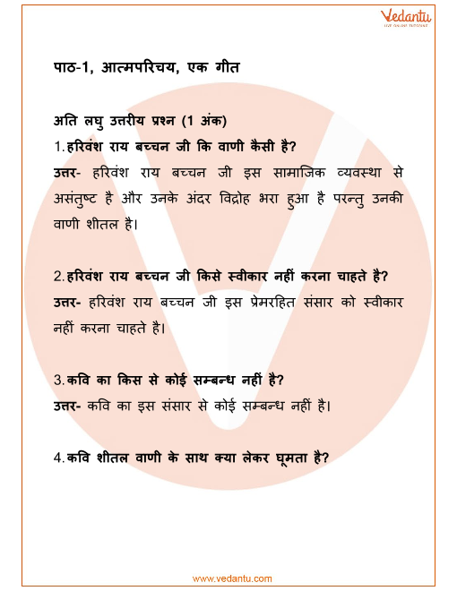 class 12 hindi poem 6 question answer