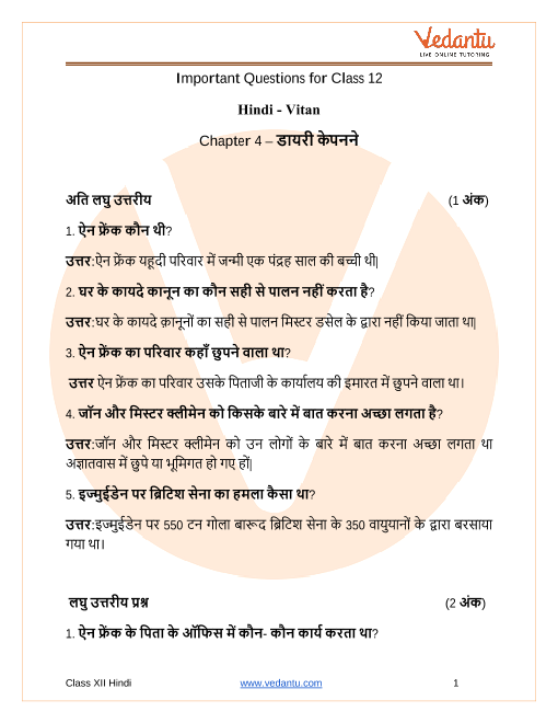 cbse class 4 hindi chapter 12 question answer