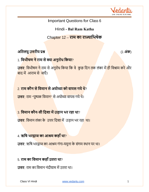 Important Questions For CBSE Class 6 Hindi Bal Ram Katha Chapter 12 ...