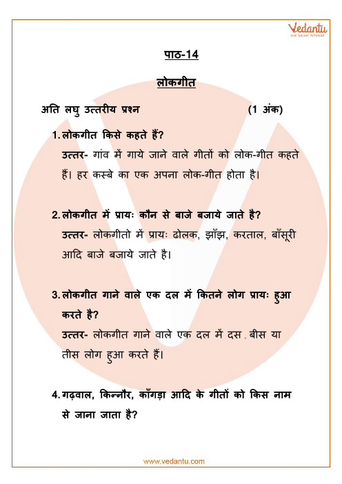 class 6th hindi essay essay question answer