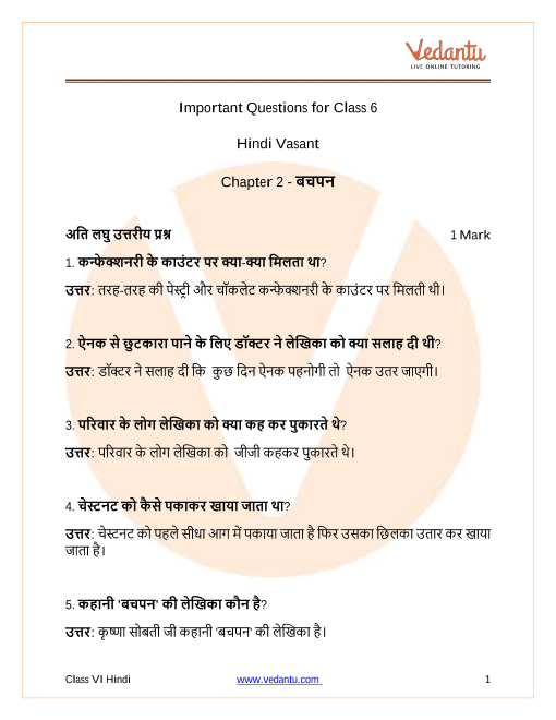 important-questions-for-cbse-class-6-hindi-bal-ram-katha-chapter-11