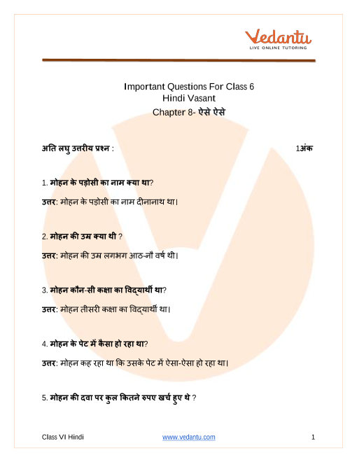 Important Questions for CBSE Class 6 Hindi Vasant Chapter ...