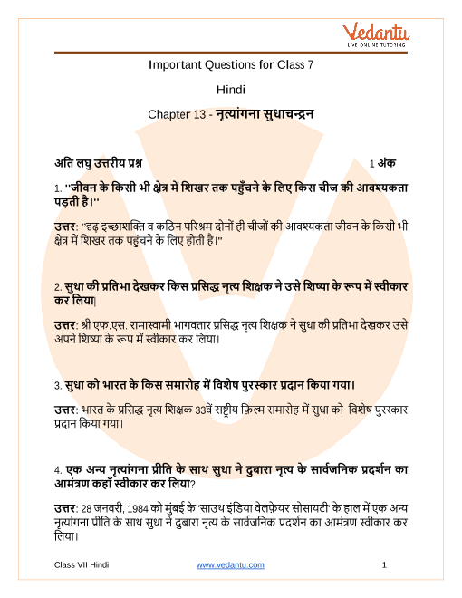 important-questions-for-cbse-class-7-hindi-durva-chapter-13