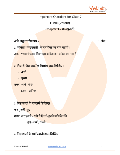 rbse-solutions-for-class-7-hindi-chapter-3