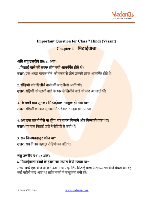 important-questions-for-cbse-class-7-hindi-vasant-chapter-4-kathputli