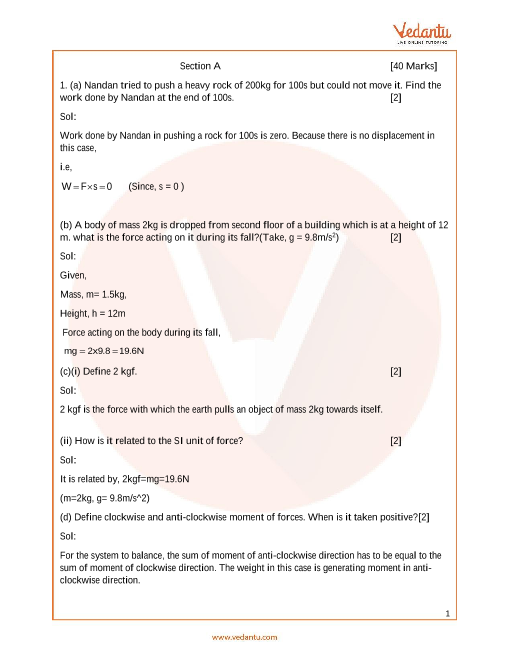 ICSE Sample Papers for Class 10 Physics Paper 1 (2022-2022)