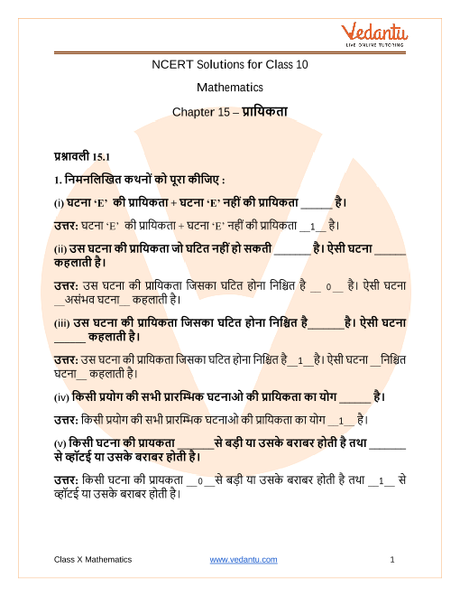 ncert solutions for class 10 maths chapter 15 in hindi medium