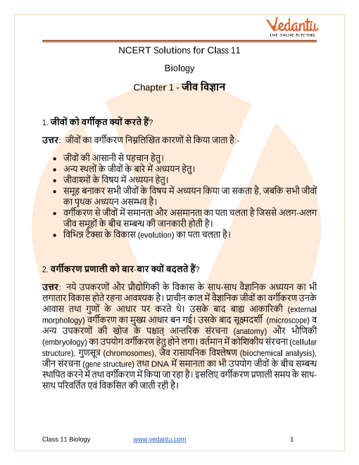 biology class 11 chapter 1 ncert solutions in hindi