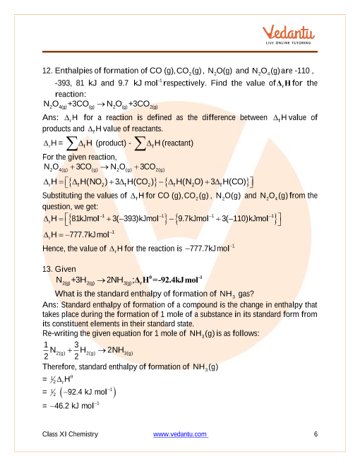 difference-between-g-and-g-in-physics-class-11-shakal-blog