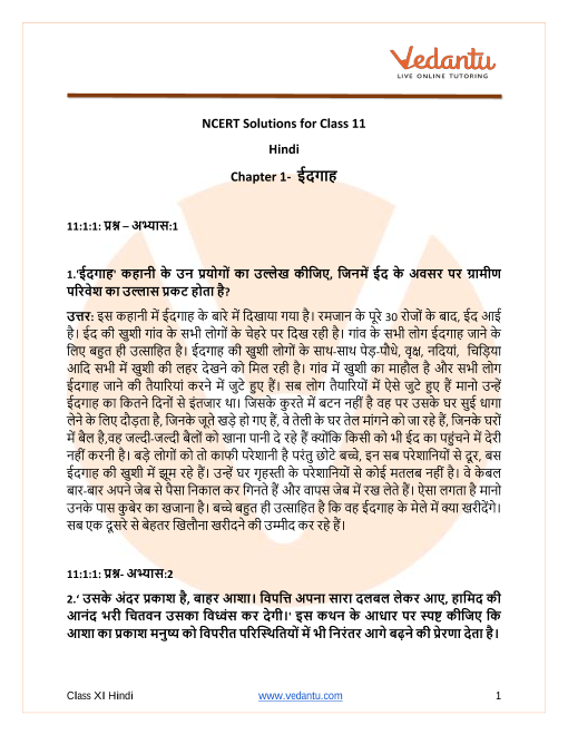 Ncert Solutions For Class 11 Hindi Antra Chapter 1 Idgah