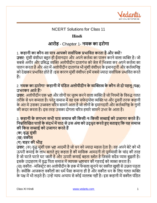 Ncert Solutions For Class 11 Hindi Aroh Chapter 1 Namak Ka Daroga