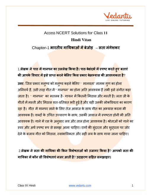 NCERT Solutions For Class 11 Hindi Vitan Chapter 1 Bharatiya Gaayikao 