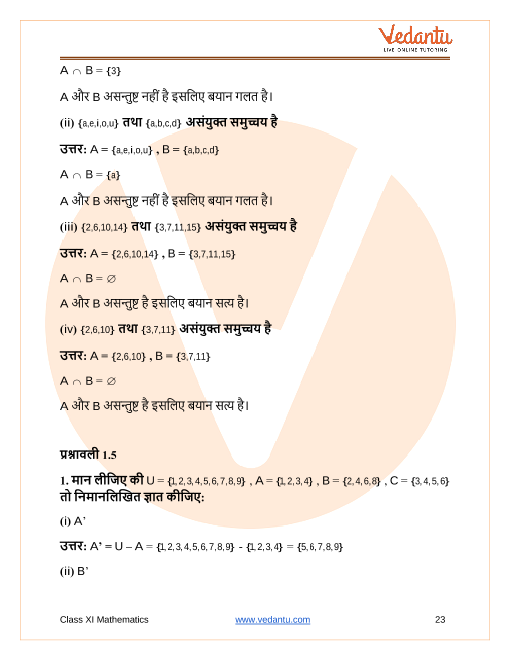 Ncert Solutions For Class 11 Maths Chapter 1 Sets In Hindi