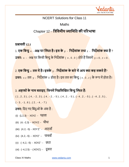 class 11 maths ncert solutions chapter 3.4 in hindi