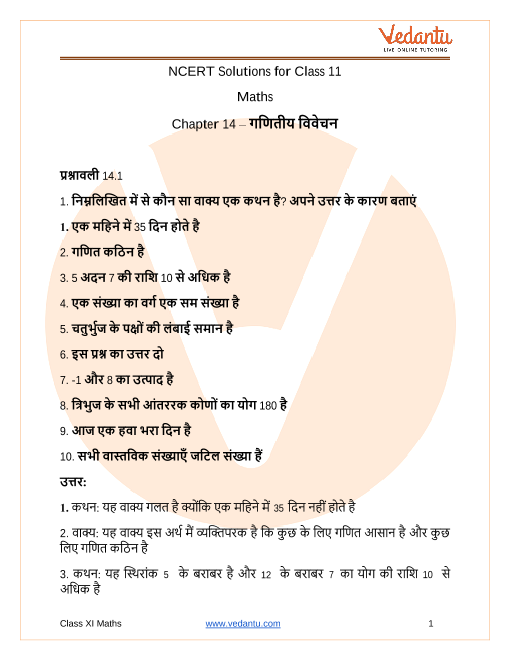 Ncert Solutions For Class 11 Maths Chapter 14 Mathematical Reasoning In Hindi