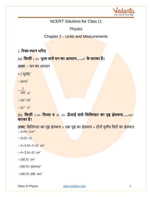 NCERT Solutions for Class 11 Physics Chapter 2 Units and Measurement In