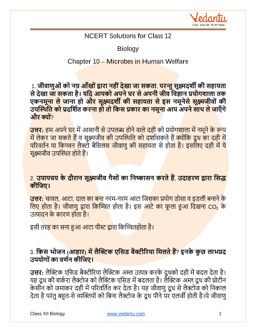 ncert solutions class 12 biology chapter 10