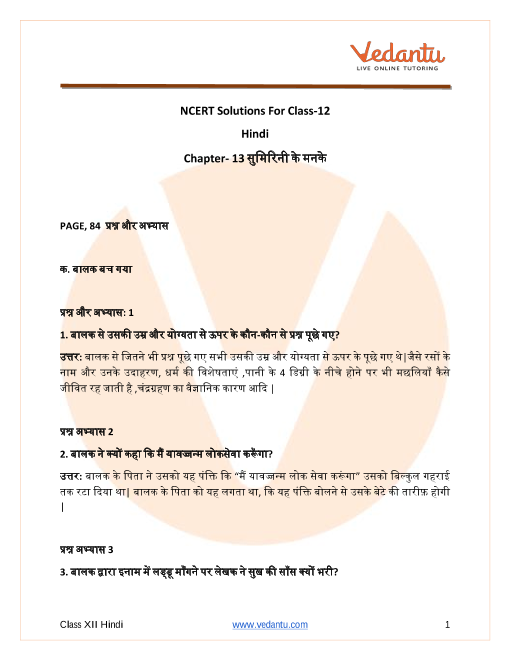 Ncert Solutions For Class 12 Hindi Antra Chapter 13 Sumirini Ke Man Ke