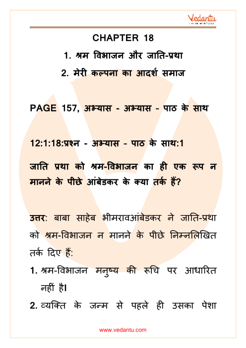 NCERT Solutions For Class 12 Hindi Aroh Chapter 18 Shram Bibhajan Aur ...