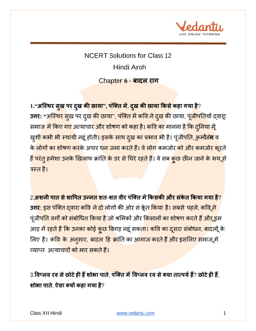 Ncert Solutions For Class 12 Hindi Aroh Chapter 6 Poem Usha