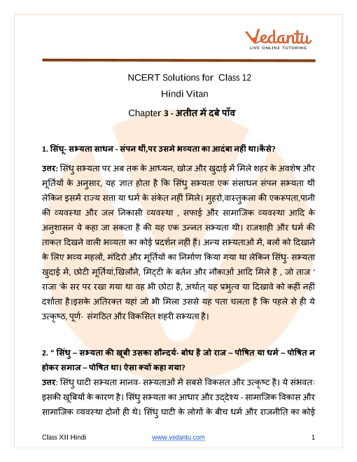 NCERT Solutions for Class 12 Hindi Vitan Chapter 3 Ateet Me Dave Panv