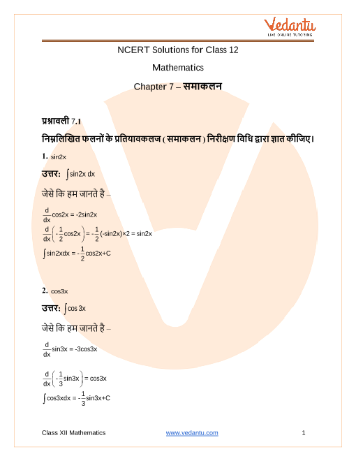 class 12 maths chapter 7 exercise 7.1 solutions in hindi