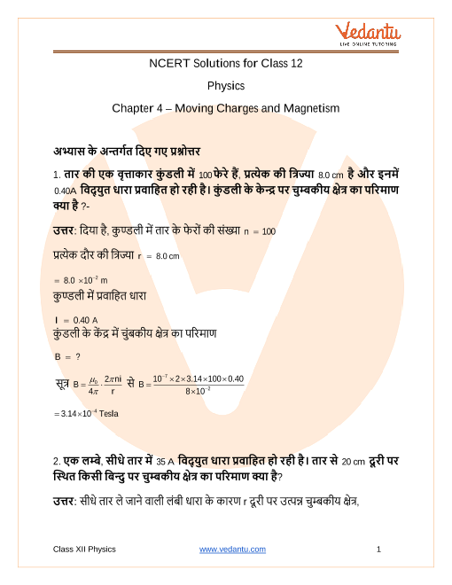 class 12 physics chapter 4 ncert examples solutions