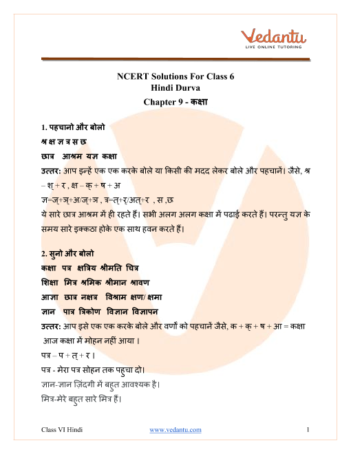 ncert solutions for class 6 hindi durva chapter 9 kaksha