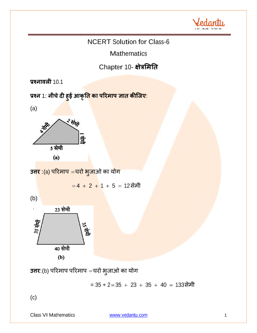 class 10 maths chapter 6 exercise 6.1 hindi medium