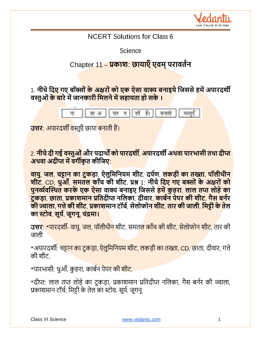 ncert solutions for class 6 science chapter 11 in hindi medium