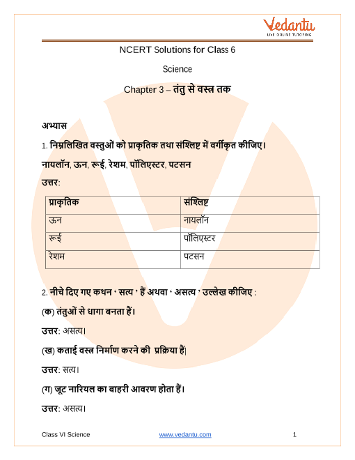 KSEEB Solutions for Class 6 Hindi वल्लरी Chapter 3 पढ़ो