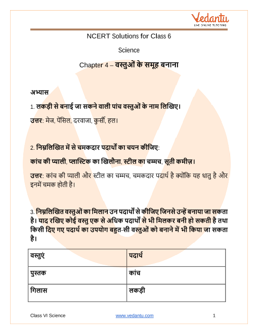 Ncert Solutions For Class 6 Science Chapter 4 Sorting Materials Into Groups In Hindi