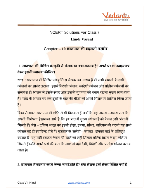 Ncert Solutions For Class 7 Hindi Vasant Chapter 10 Apoorv Anubhav