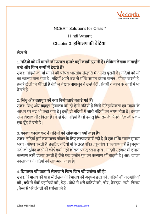 ncert solutions class 7 hindi vasant chapter 2