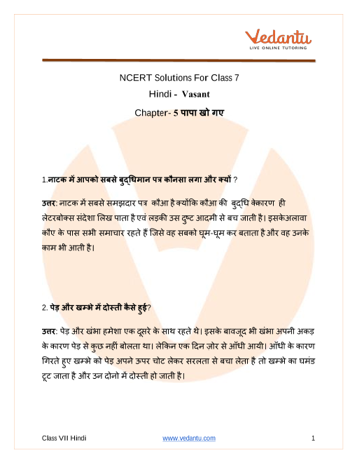 ncert-solutions-for-class-7-hindi-vasant-chapter-5-mithaeevaala