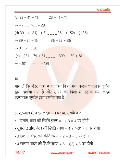 Ncert Solutions For Class 7 Maths Chapter 1 Integers In Hindi