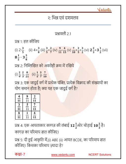 Ncert Solutions For Class 7 Maths Chapter 2 Fractions And Decimals In Hindi