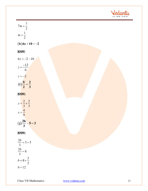 Ncert Solutions For Class 7 Maths Chapter 4 Simple Equations In Hindi