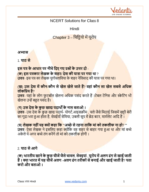 Ncert Solutions For Class 8 Hindi Durva Chapter 3 Chithiyo Mein Europe